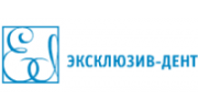 Эксклюзив-Дент