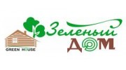 Зеленый Дом